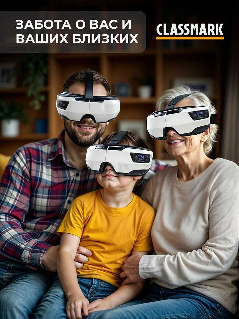 Массажер для шеи Classmark Массажер для шеи (KA24012901) фотография 9