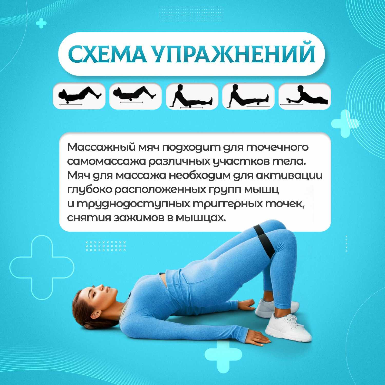 Мяч массажный двойной (16 х 8) фотография 8