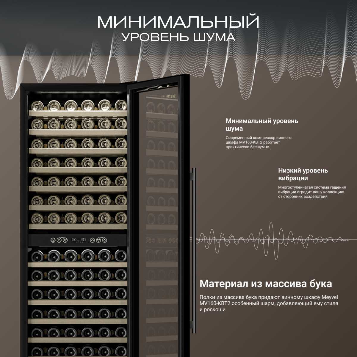 Встраиваемый винный шкаф Meyvel MV160-KBT2 фотография 18