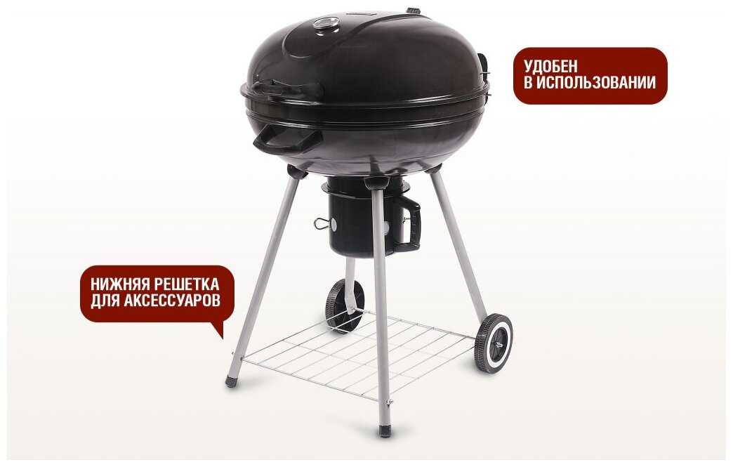 Гриль угольный BISON 22 дюйма (57 см) фотография 2