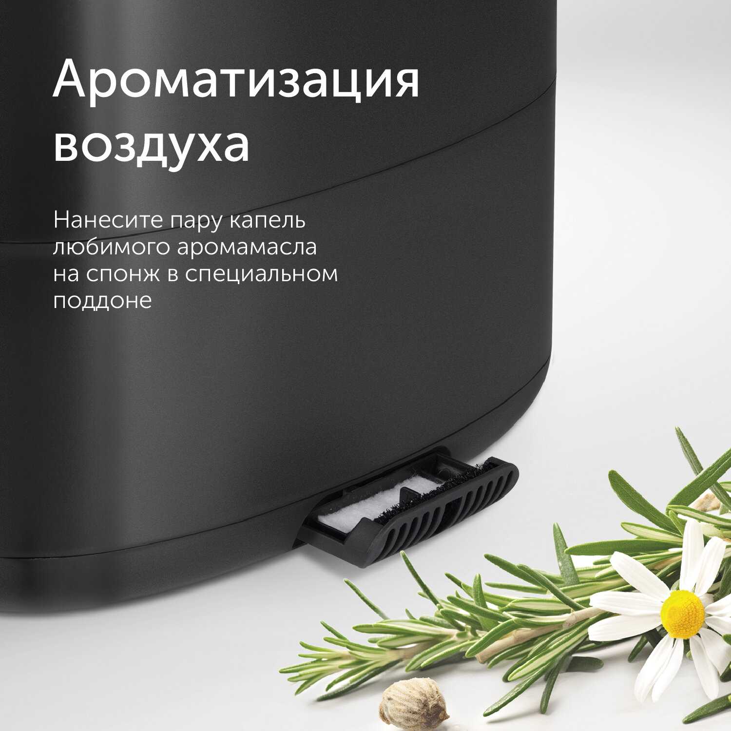 Увлажнитель воздуха RED evolution RHF-3305 фотография 5