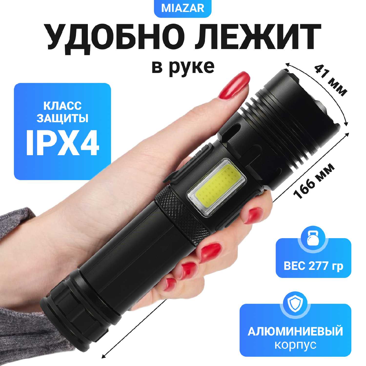 Фонарик аккумуляторный Фонарик ручной с боковым светом фотография 6