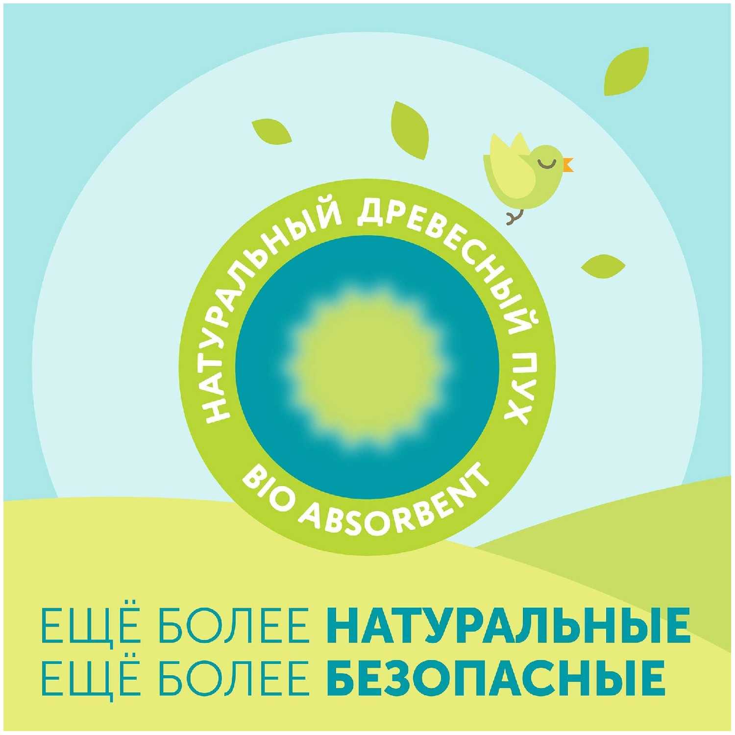 LOVULAR трусики Classic Giraffe 6 XXL (15-25 кг) фотография 15