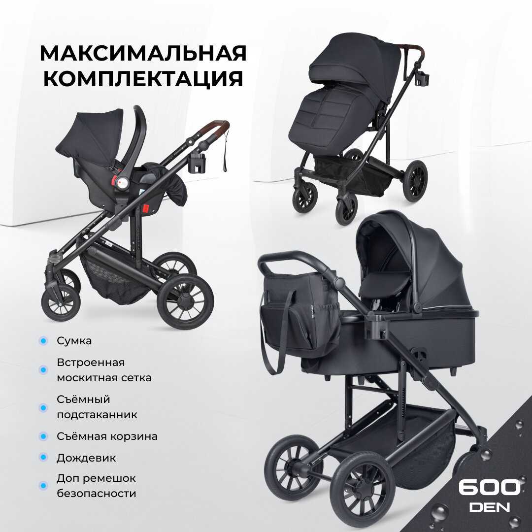 Коляска Farfello Sola Trio Comfort фотография 1