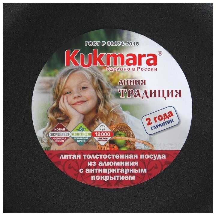 Сковорода «Традиция», d=30 см, съёмные ручки, антипригарное покрытие, цвет чёрный фотография 7