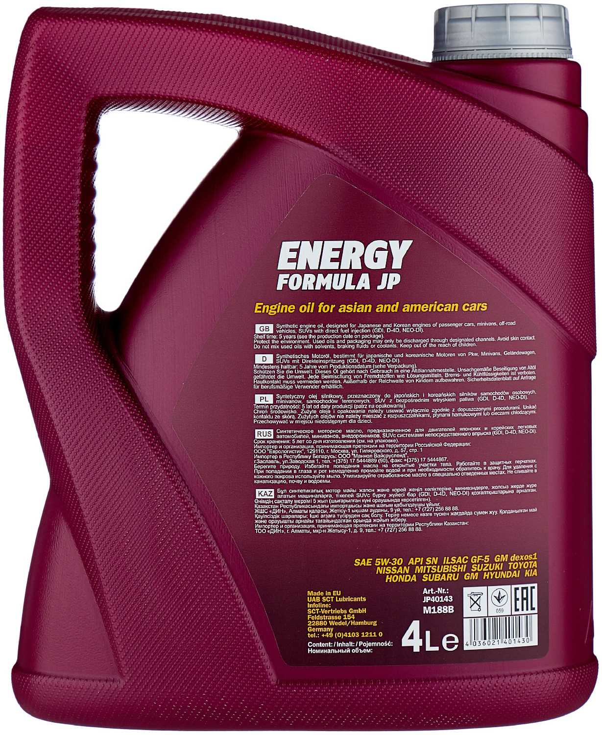 Синтетическое моторное масло Mannol Energy Formula JP 5W-30 фотография 4