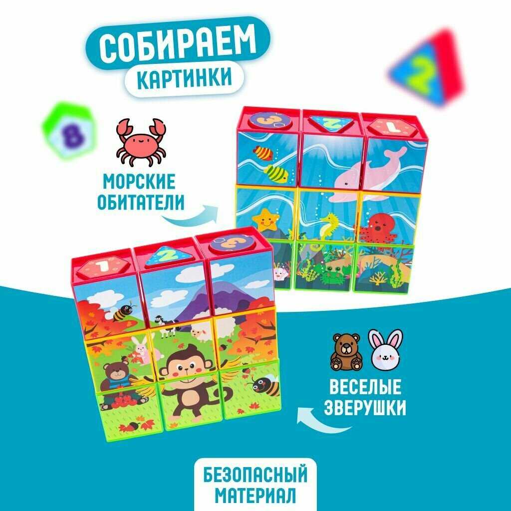 Сортер - пазл для малышей Little Hero Мир вокруг фотография 5