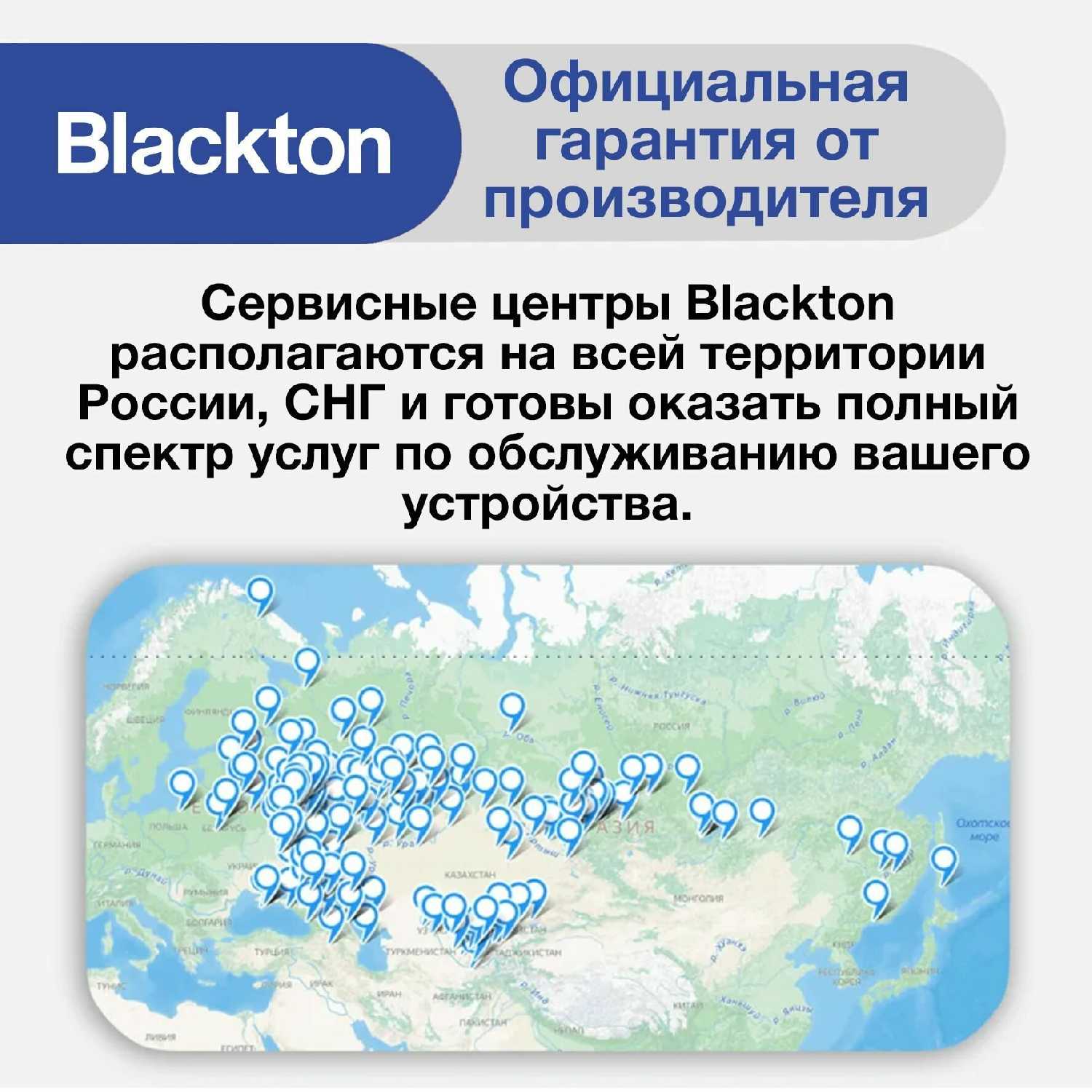 Сушилка для овощей и фруктов Blackton Bt FD1113 фотография 10