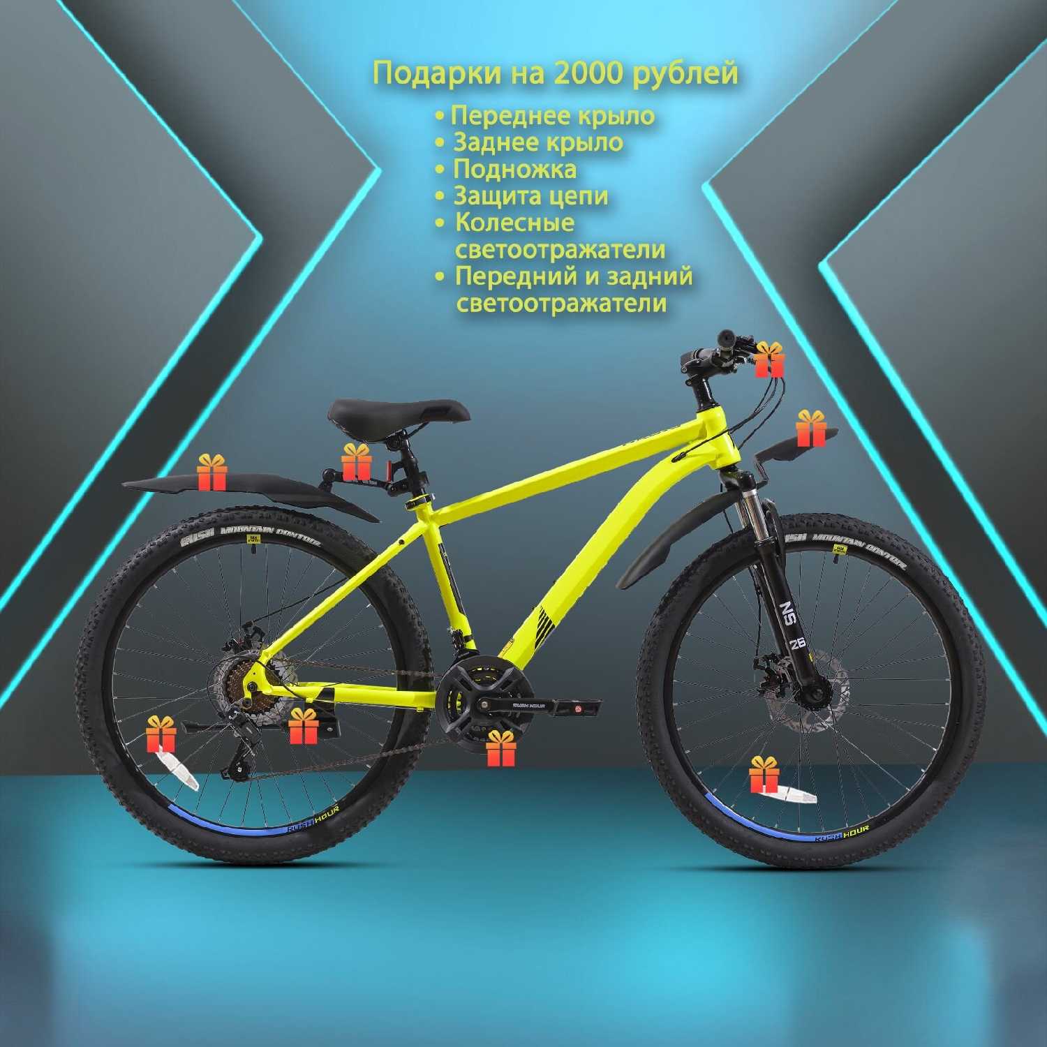 Велосипед горный Shimano Rush Hour NX 615 фотография 31