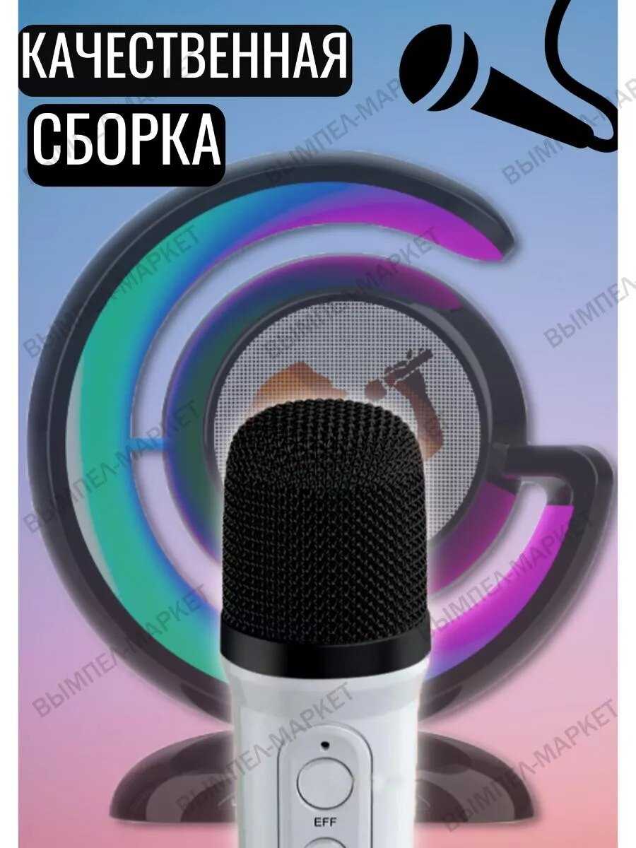 Беспроводная колонка Тестовый образец Беспроводная Bluetooth-Колонка для караоке фотография 7