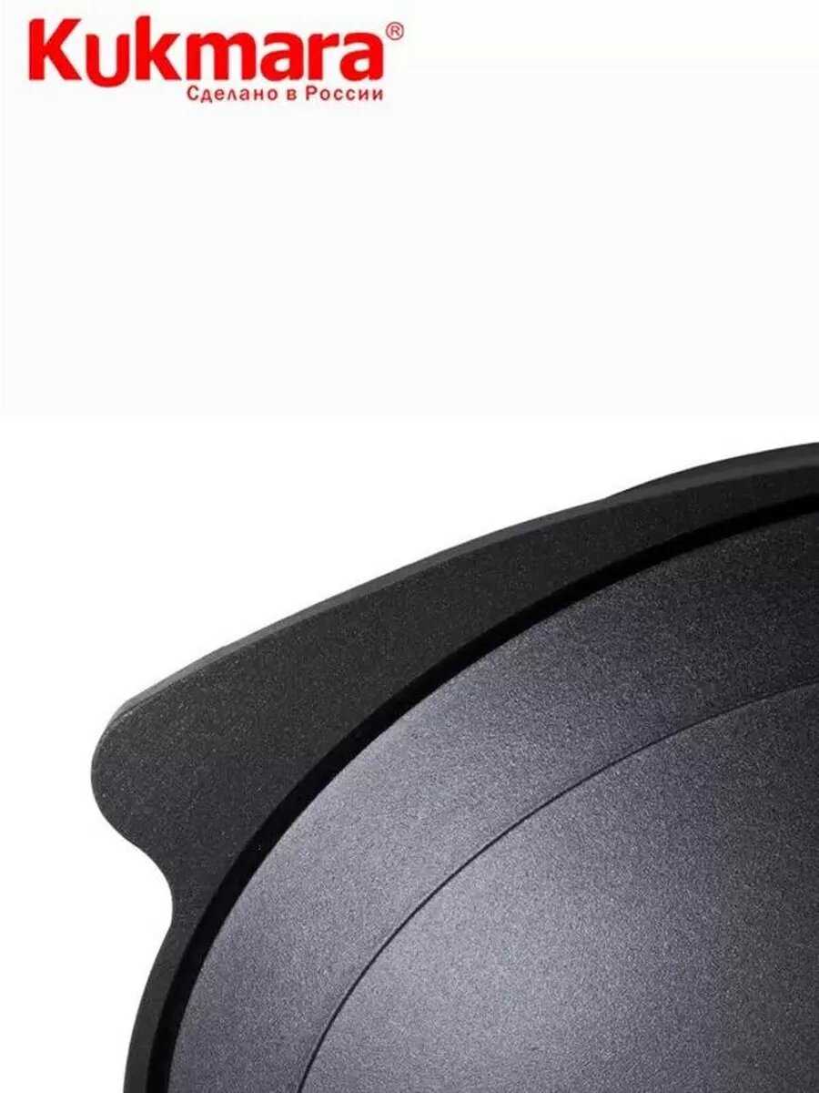 Казан Kukmara Казан (кз60а) фотография 15