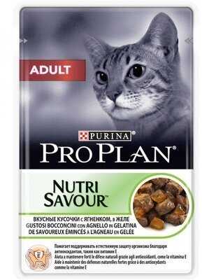 Корм для взрослых кошек Pro Plan Nutri savour с ягненком фотография 3