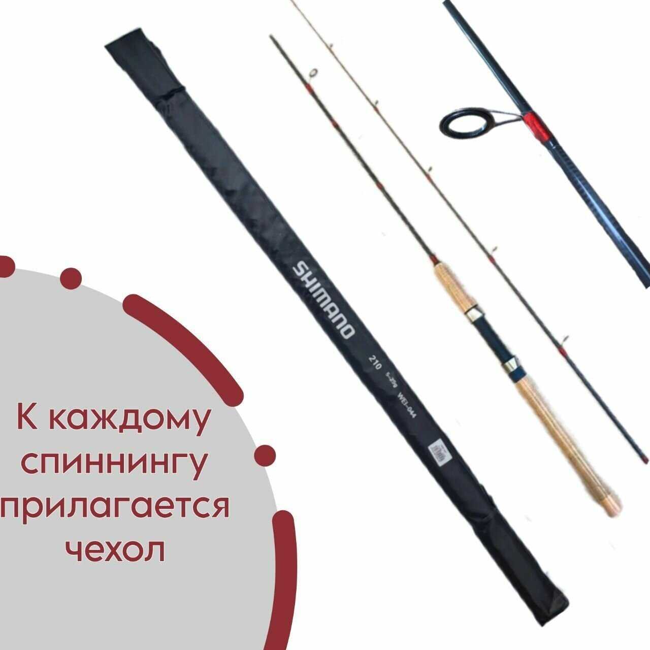 Спиннинг Shimano Catana (270 см) фотография 5