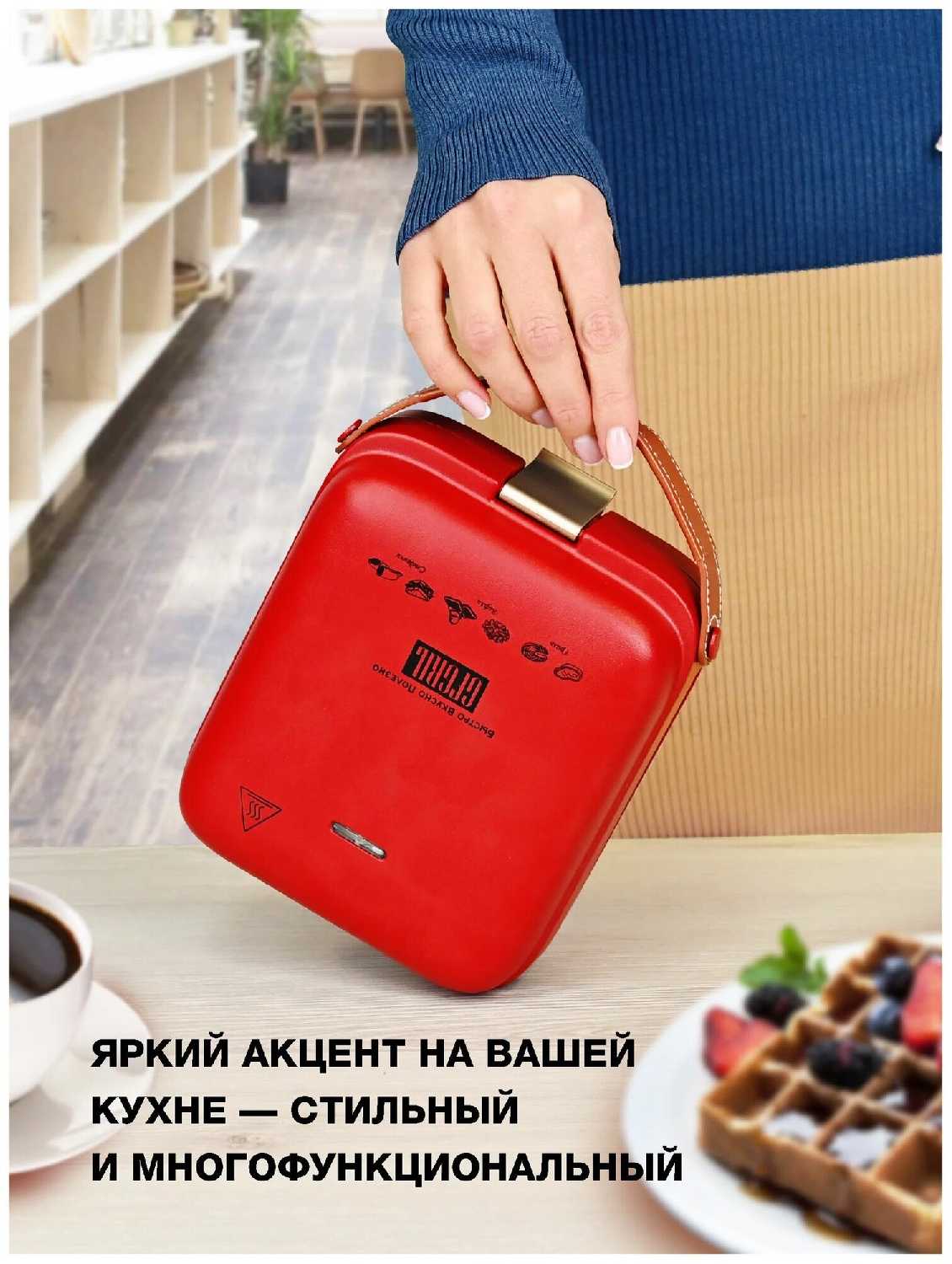 Вафельница GFGRIL GFW-30 фотография 8