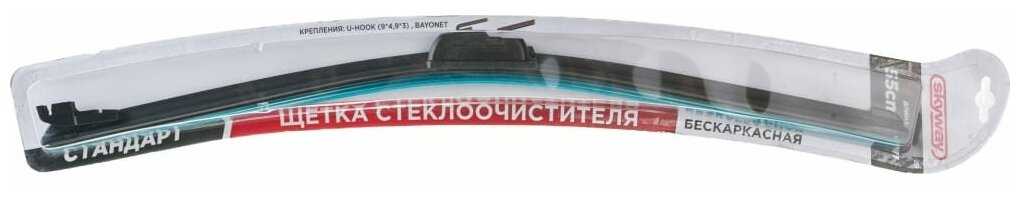 Щетка стеклоочистителя SKYWAY бескаркасная стандарт 55см/22