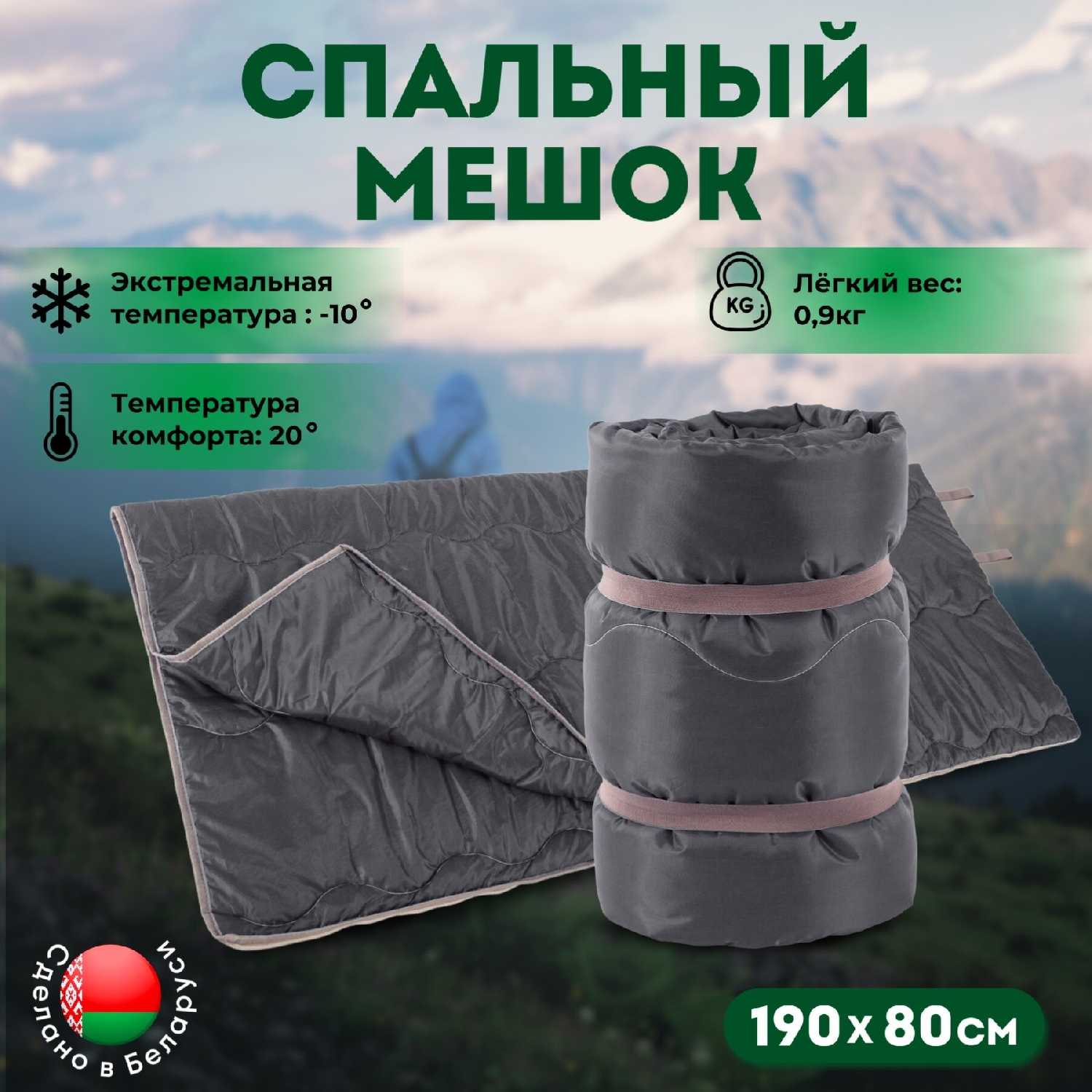 Спальный мешок Ами Мебель Аляска фотография 30