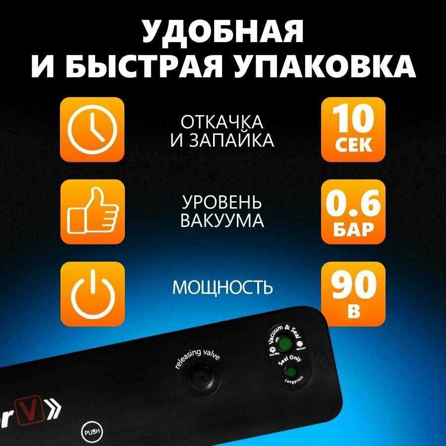 Вакуумный упаковщик Вакуумный упаковщик фотография 2