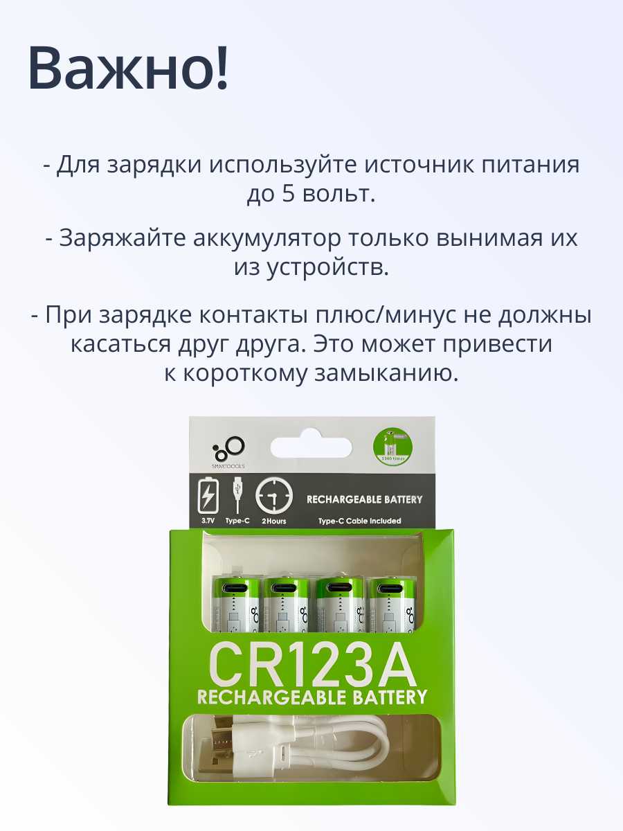 Аккумуляторные батарейки АА 4 штуки фотография 5