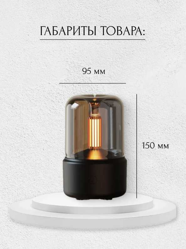 Электрическая аромалампа для эфирных масел, увлажнитель воздуха фотография 3