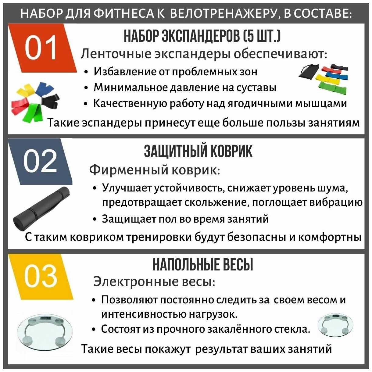 Горизонтальный велотренажер UNIXFIT BR-340 Compact + набор для фитнеса фотография 3
