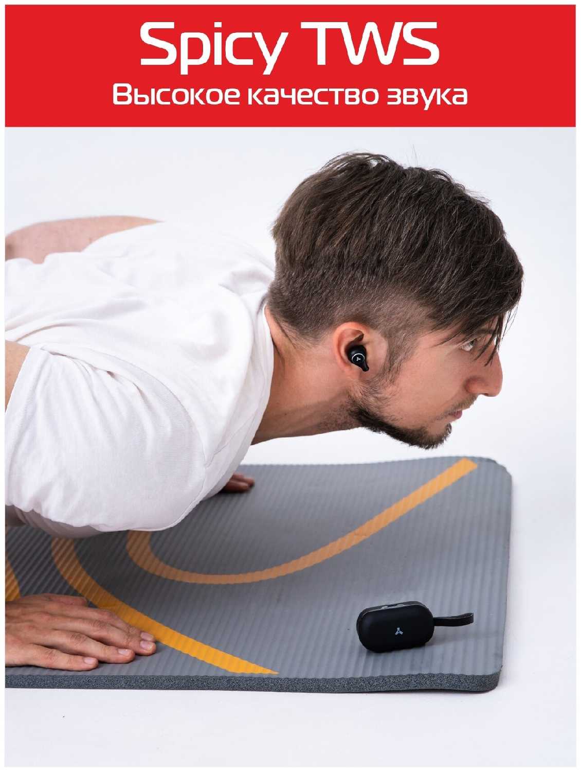 Беспроводные наушники Accesstyle Spicy фотография 7