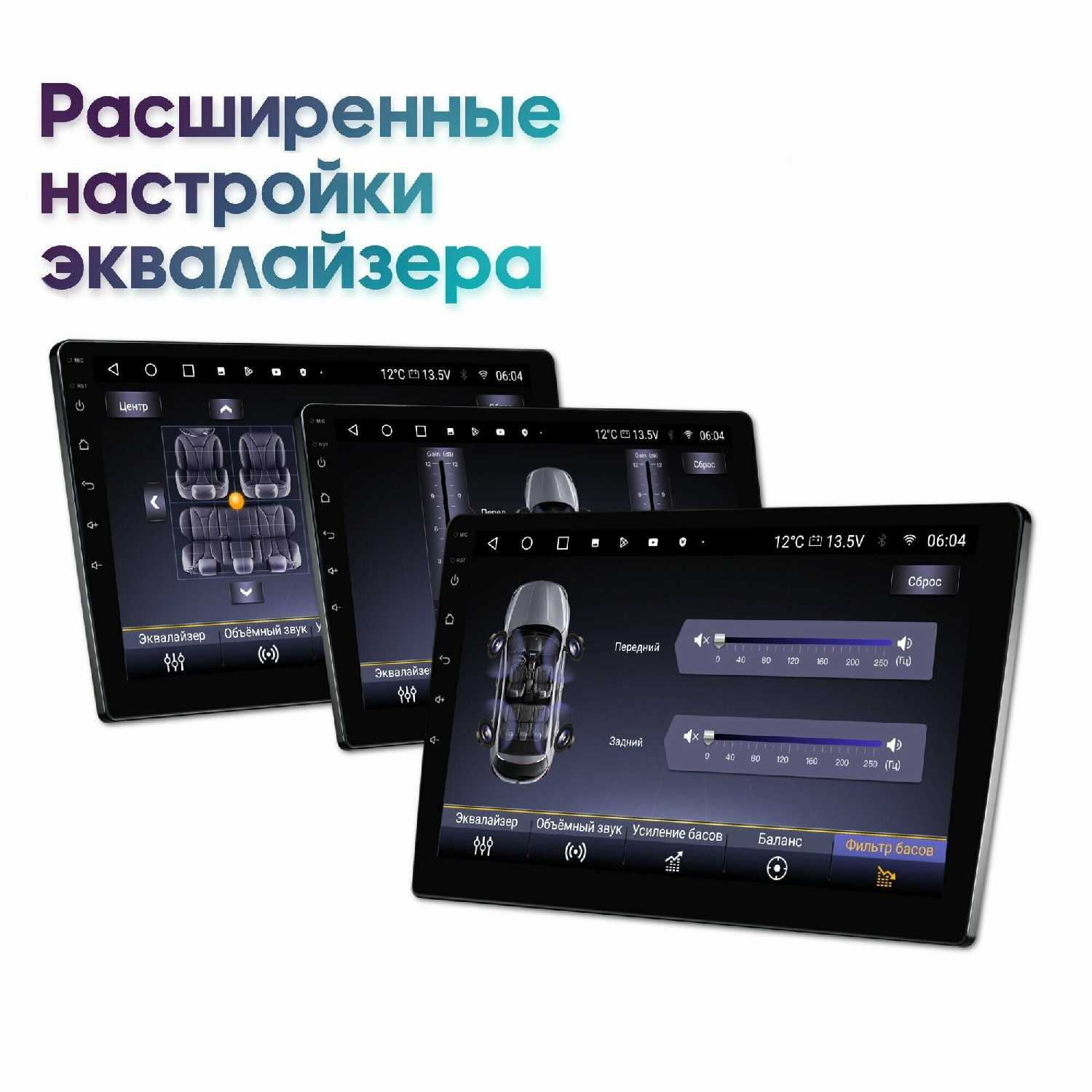 Мультимедийный центр Wide Media MT-PRO-MFB-QU T (4/32GB, 8 ядер, DSP, 4G) фотография 8