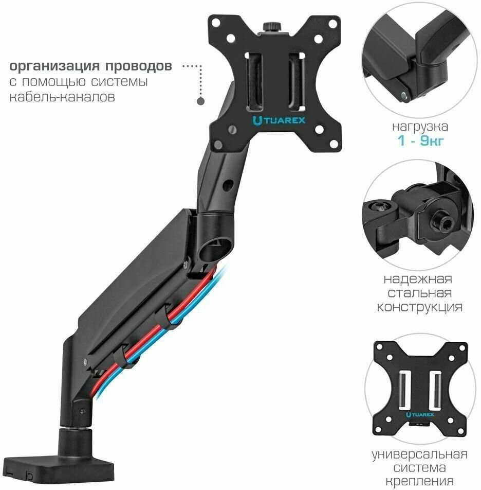 Кронштейн для монитора TUAREX ALTA-14 (13