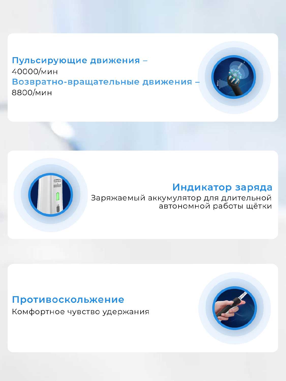 Льтразвуковая электрическая зубная щетка Oral B Pro 4000 3D Smartseries фотография 4