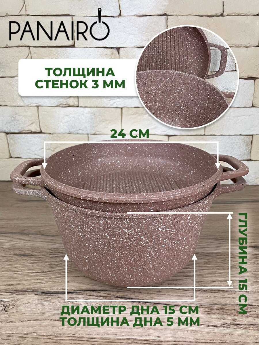 Казан Panairo Harfe Black, 5 л, с крышкой (HA-KAZ-5-AL-K. sil) фотография 6