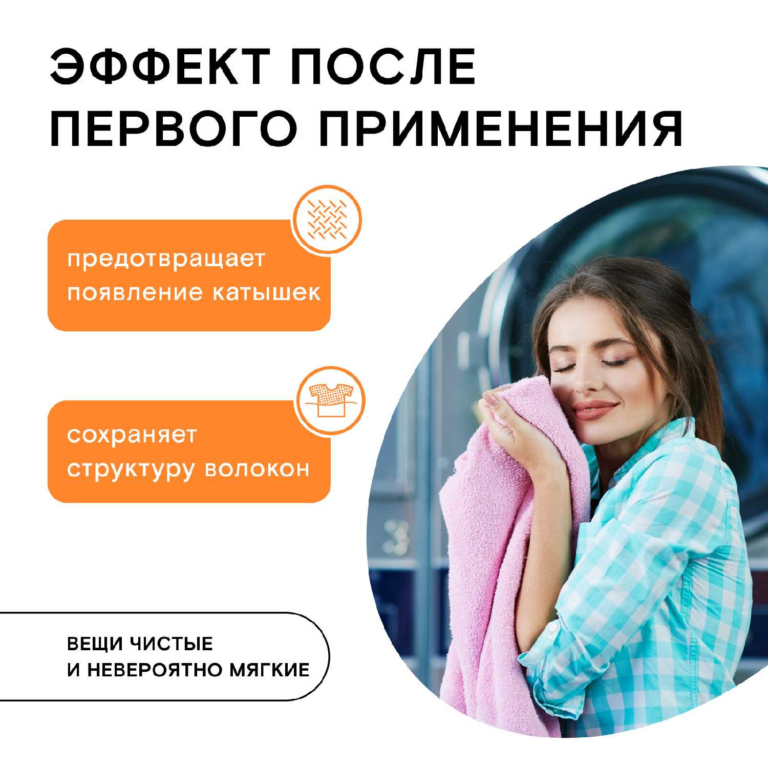 WONDER LAB универсальный фотография 9
