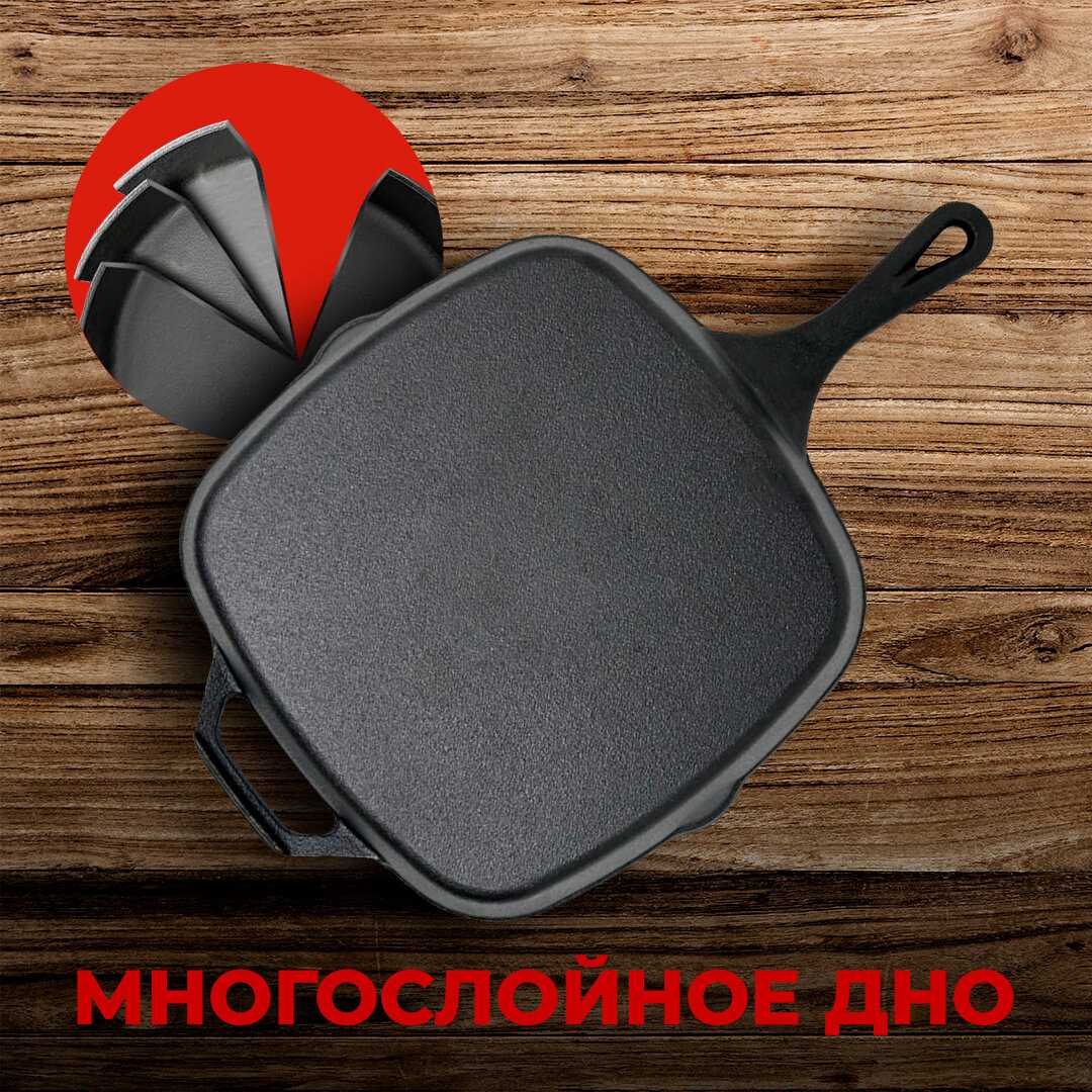 Чугунная сковорода Oberhof Grillgericht (NF-01) фотография 4