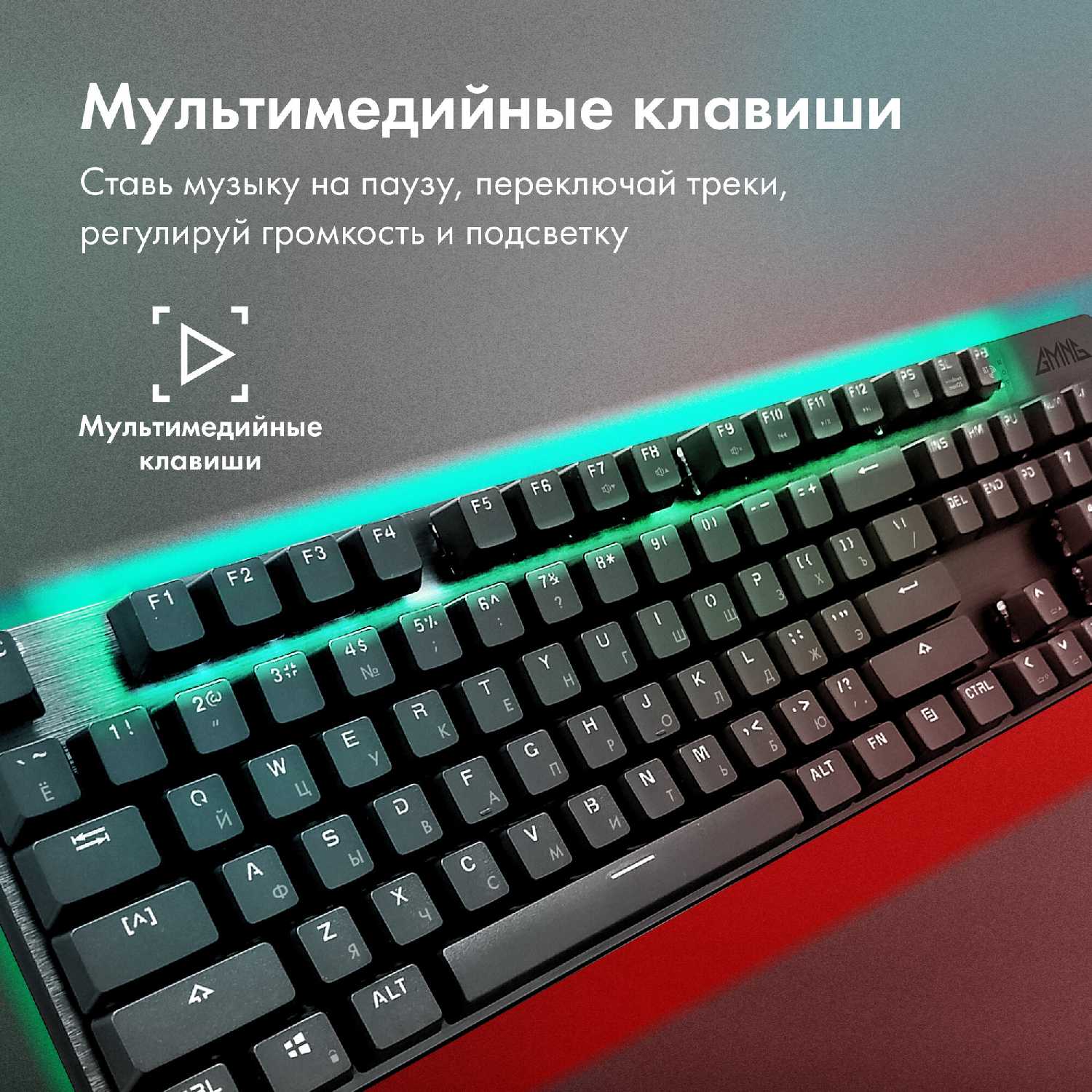 игровая клавиатура GG-KB785XW фотография 5