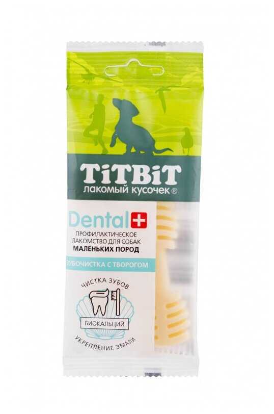 Лакомство для собак Titbit Зубочистка с говядиной (DENTAL+) фотография 4