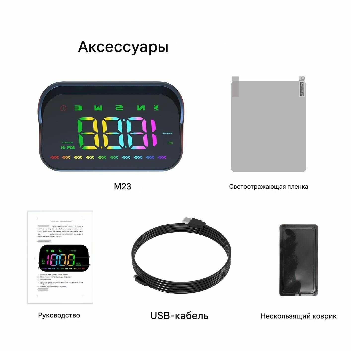 HUD STEMKID M23 фотография 9