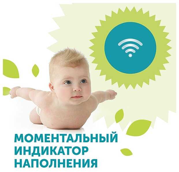 LOVULAR трусики Classic Giraffe L, 9-14 кг фотография 20