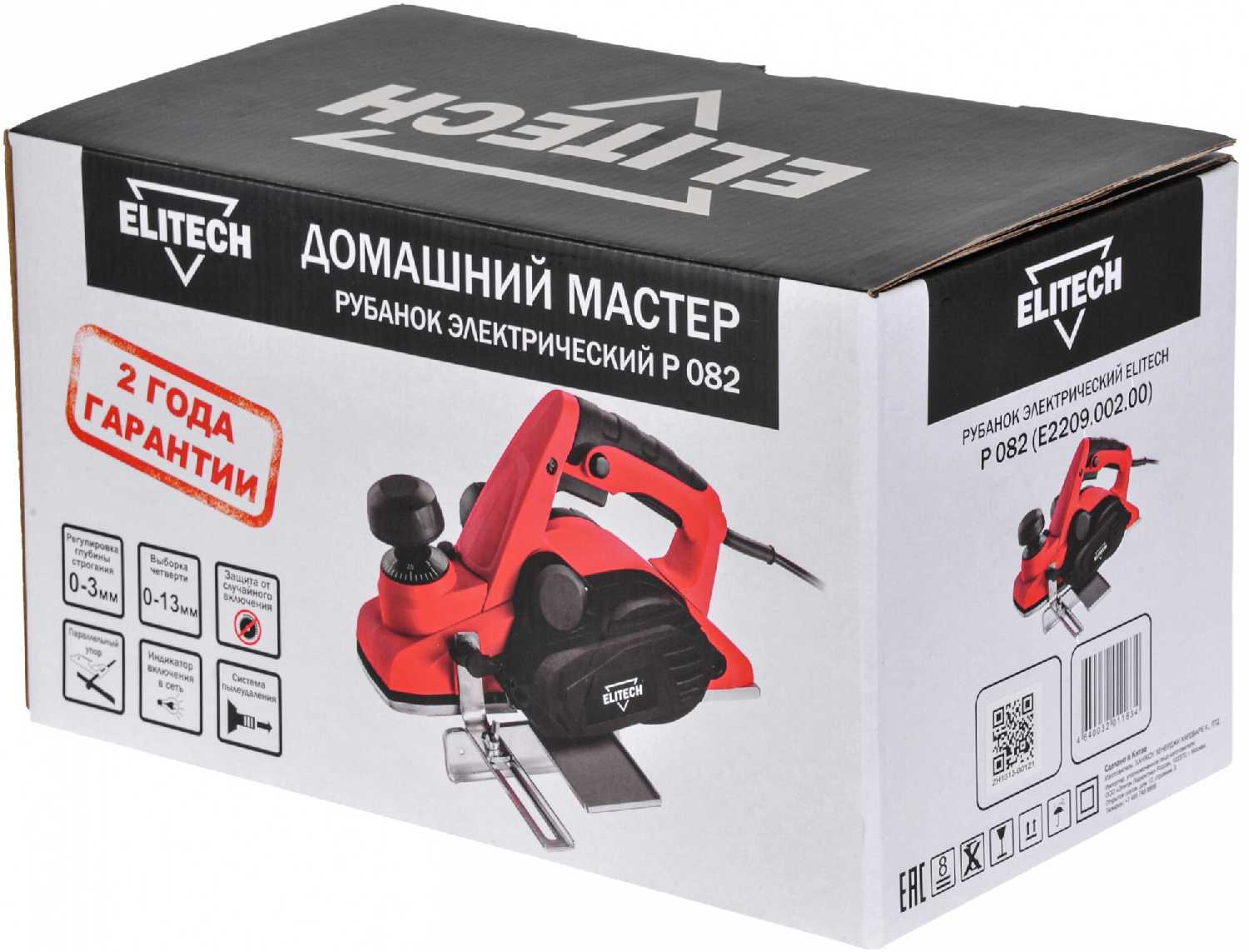 Рубанок электрический Elitech ДМ Р 082, ширина 82мм, 900Вт, 3 мм глубина строгания фотография 17