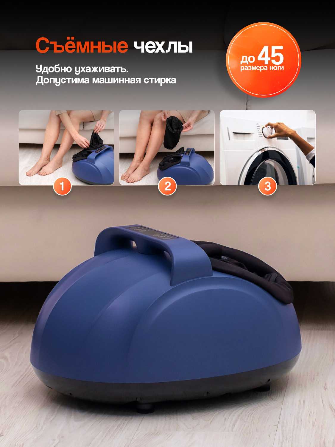 Массажер для ног электрический GESS Frant фотография 3