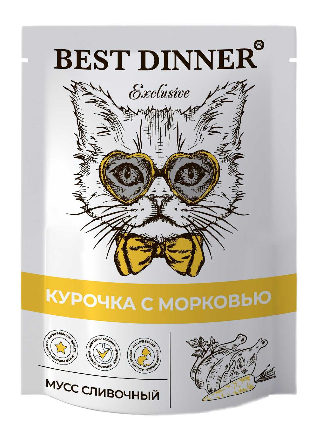 Корм для кошек Best Dinner Exclusive Мусс сливочный Телятина (Best Dinner) фотография 24