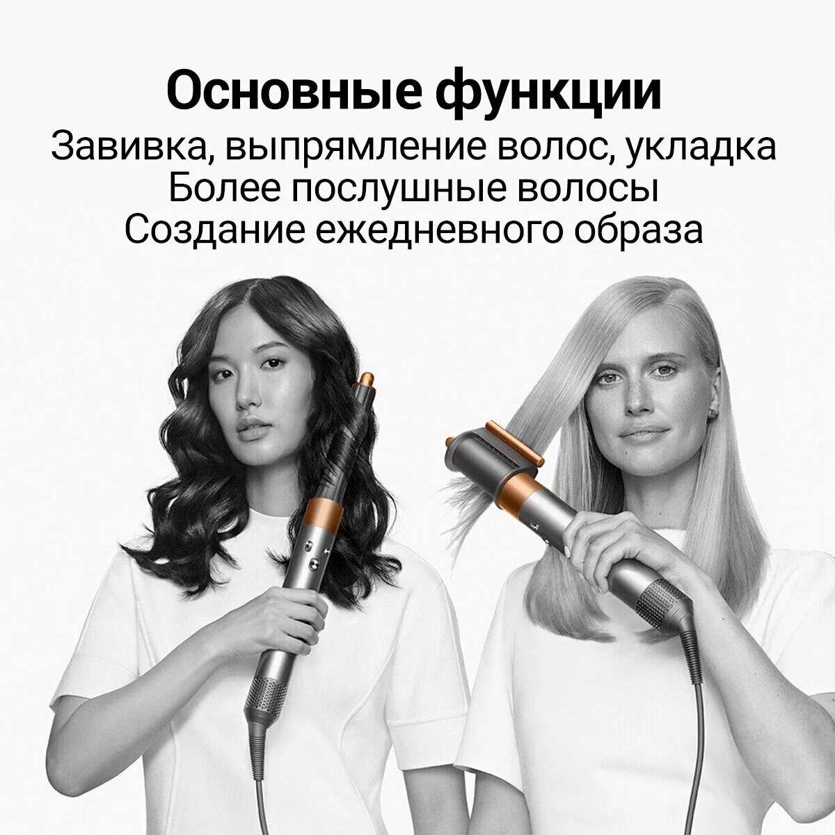 Профессиональный стайлер для волос Стайлер для волос 6 в 1 фотография 11