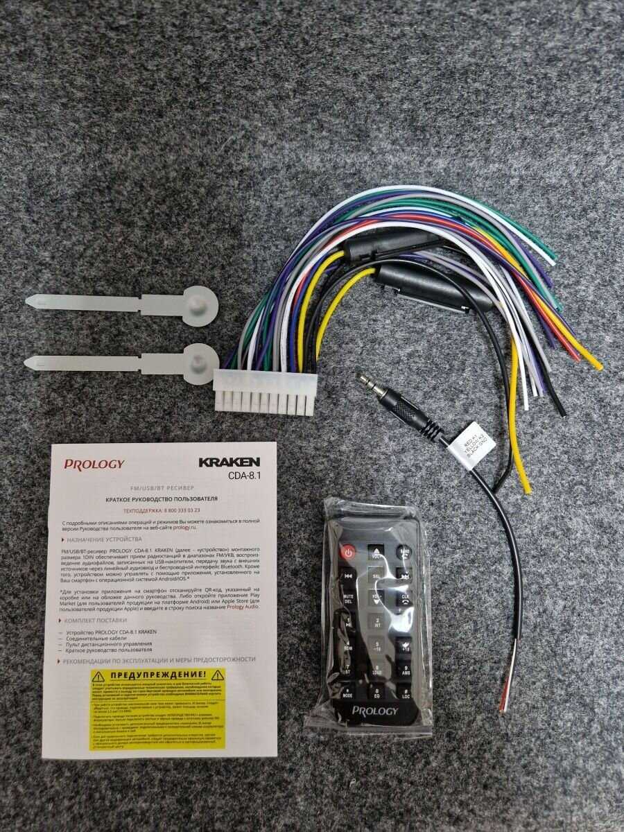 Автомагнитола PROLOGY CDA-8.1 KRAKEN FM/USB/BT ресивер 8х65 Вт фотография 18
