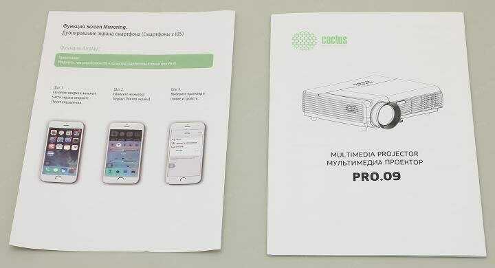 Проектор cactus CS-PRO.09WT (WXGA-W) фотография 16