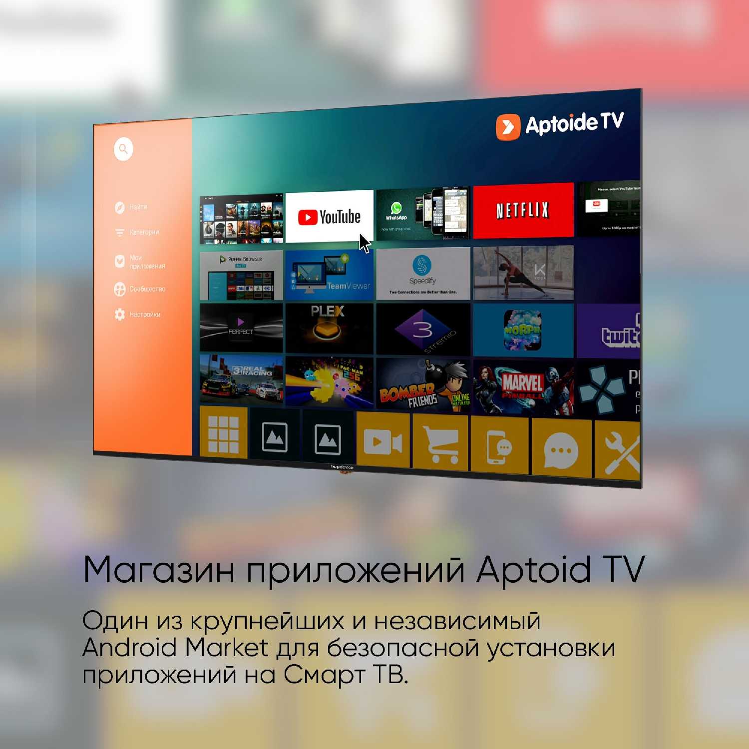 Телевизор TopDevice TDTV43CS05U_ML фотография 5