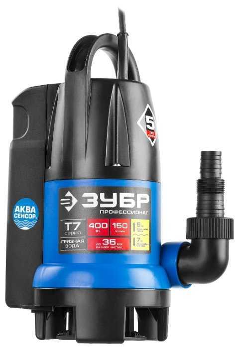 Дренажный насос ЗУБР НПГ-Т7-400 (400 Вт)