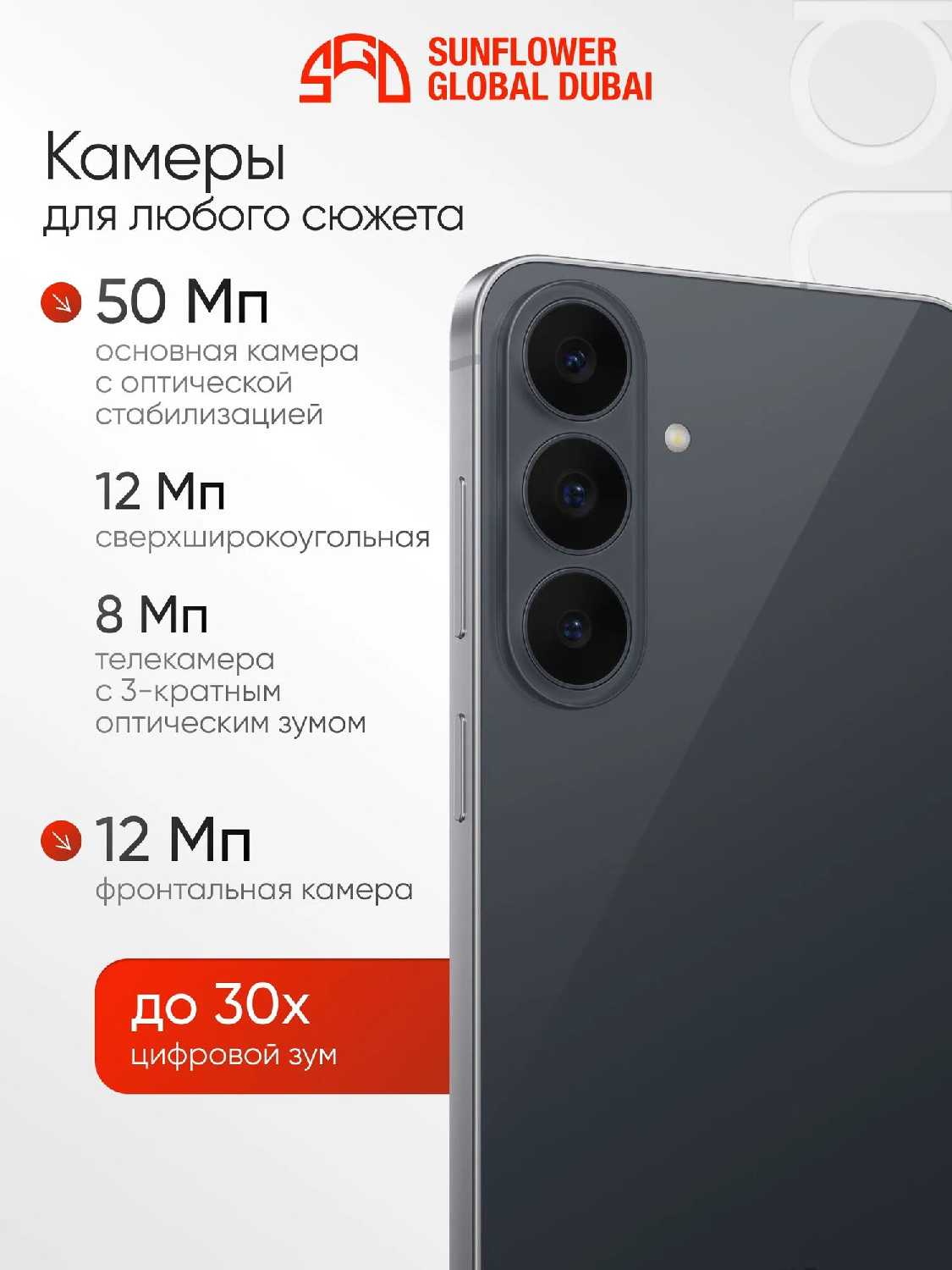 Смартфон Samsung Galaxy S26 FE фотография 2
