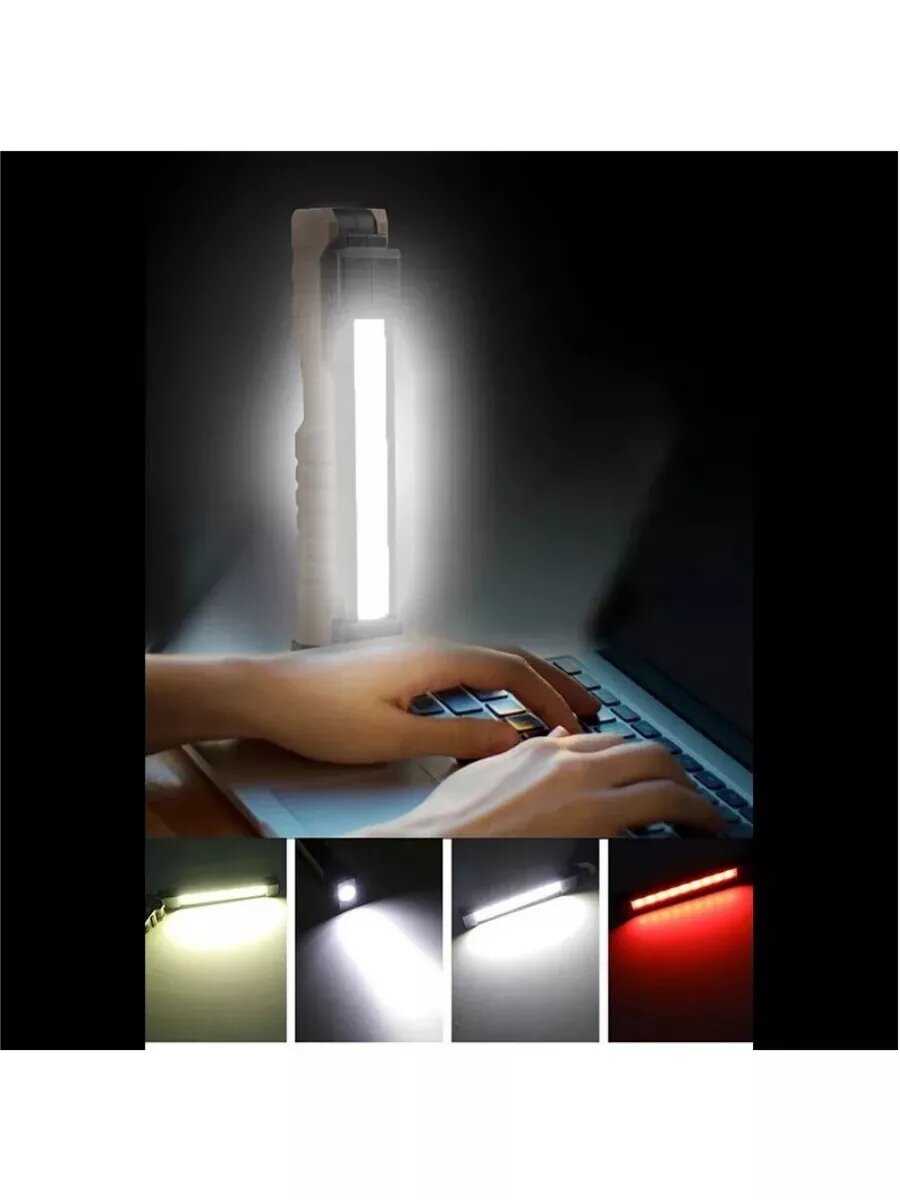 Многофункциональный фонарик COB LED фотография 3