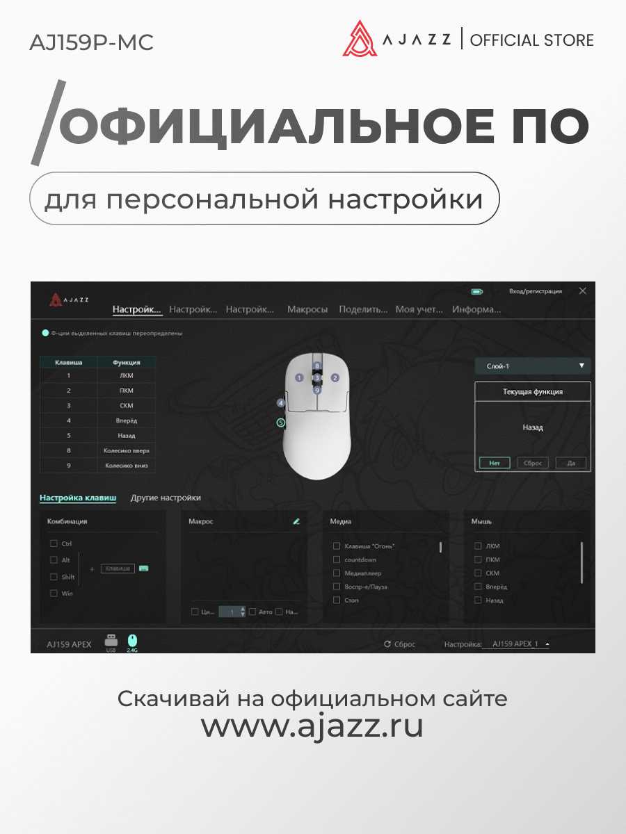 Игровая беспроводная мышь AJAZZ AJ159 NL [3 типа подключения, Pixart PAW 3311, 800 мАч] фотография 4