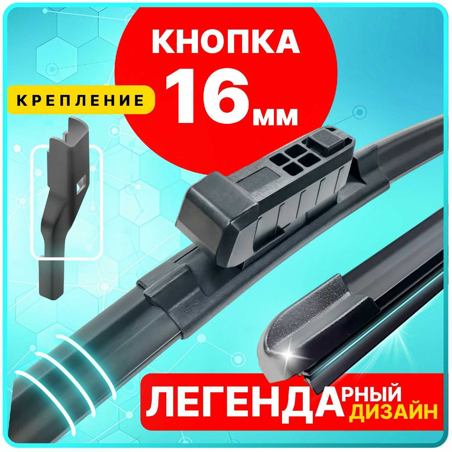 Дворники VW Volkswagen Touareg (3) фотография 4