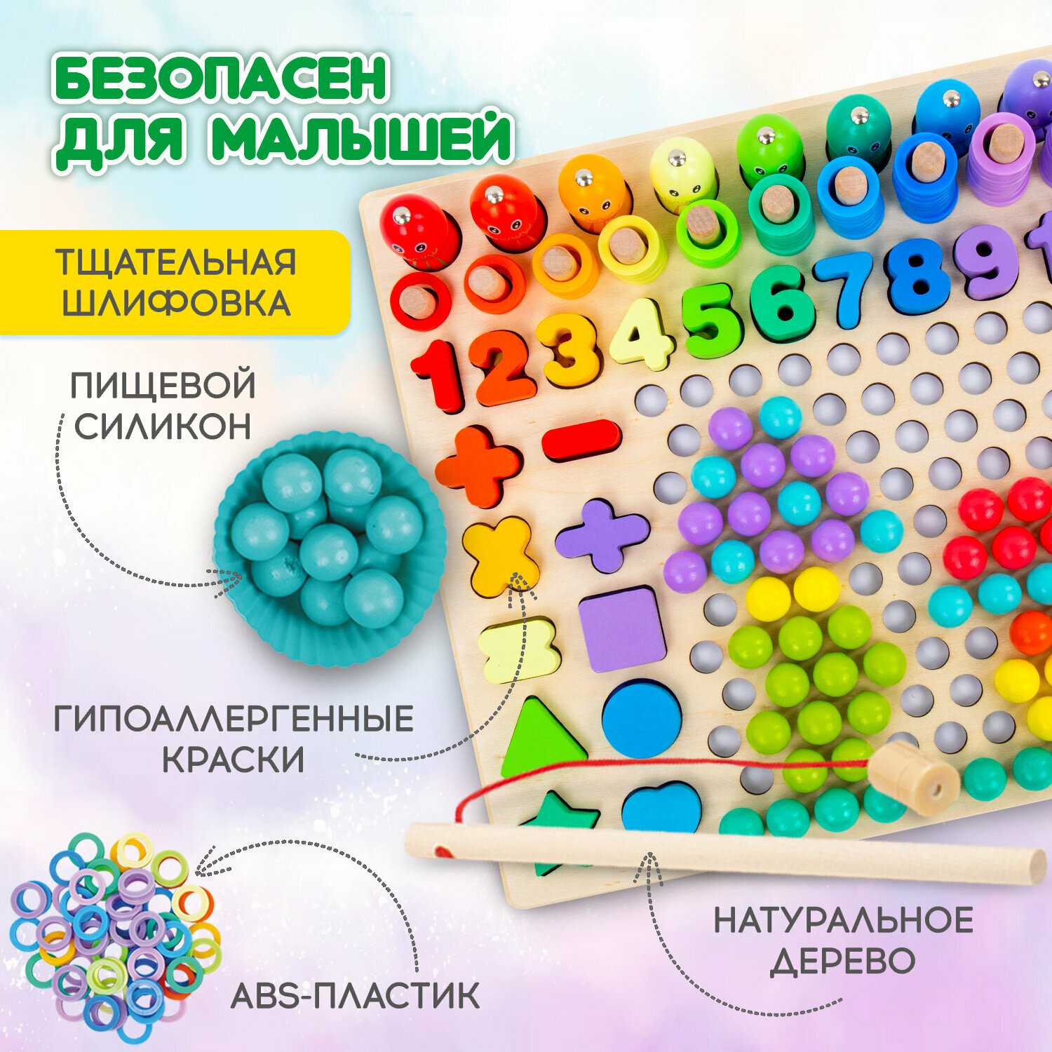 Сортер-мозаика BRAUBERG KIDS (665248) фотография 1