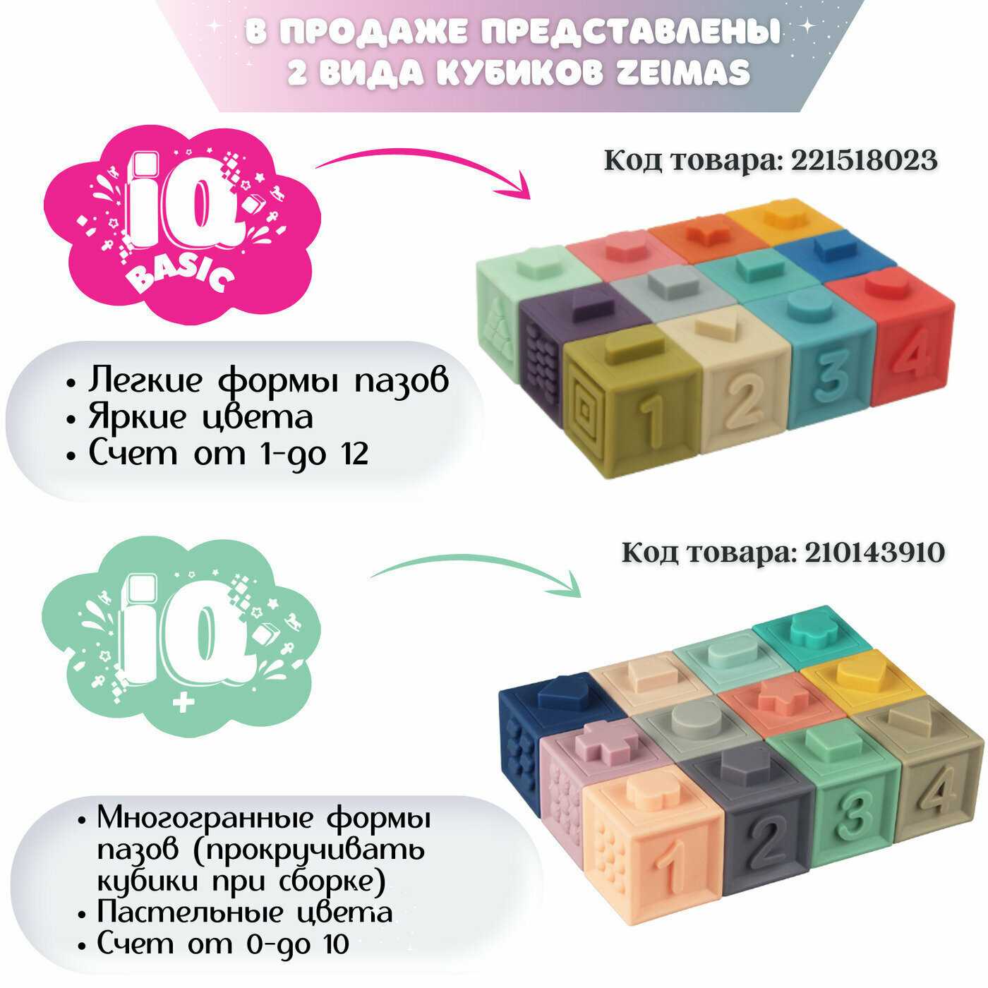 Развивающие кубики 12 шт мягкие с пазами фотография 14