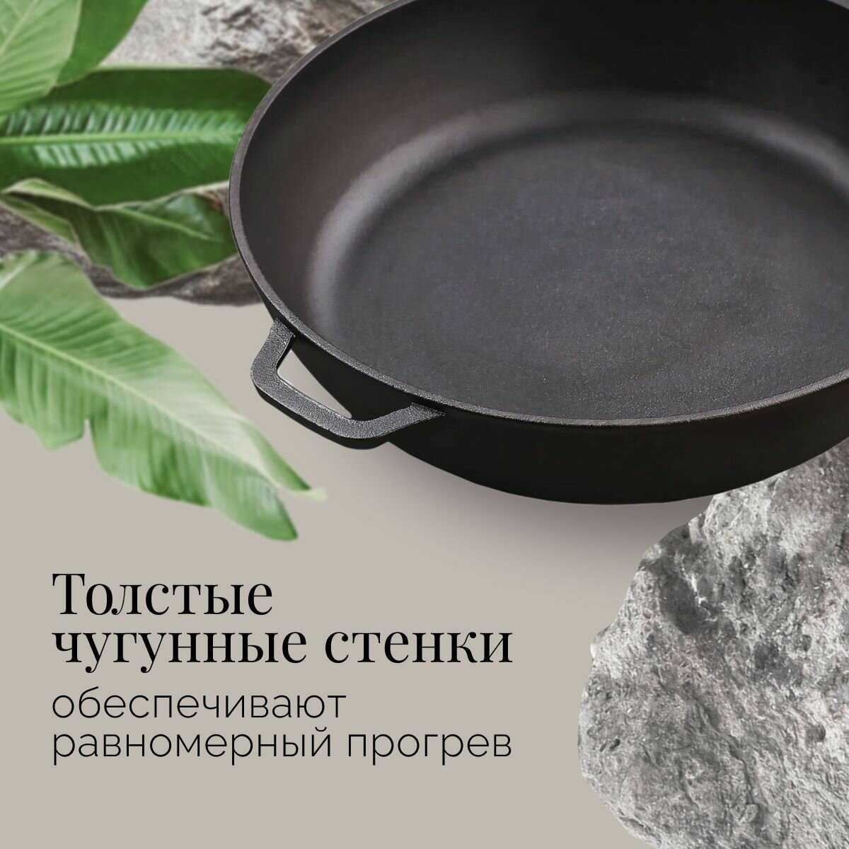 Сковорода чугунная Сковорода (26 см) фотография 5